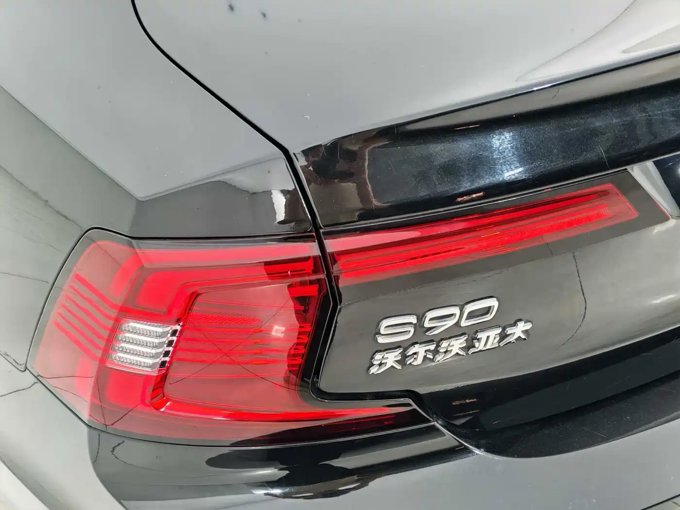 VOLVO S90