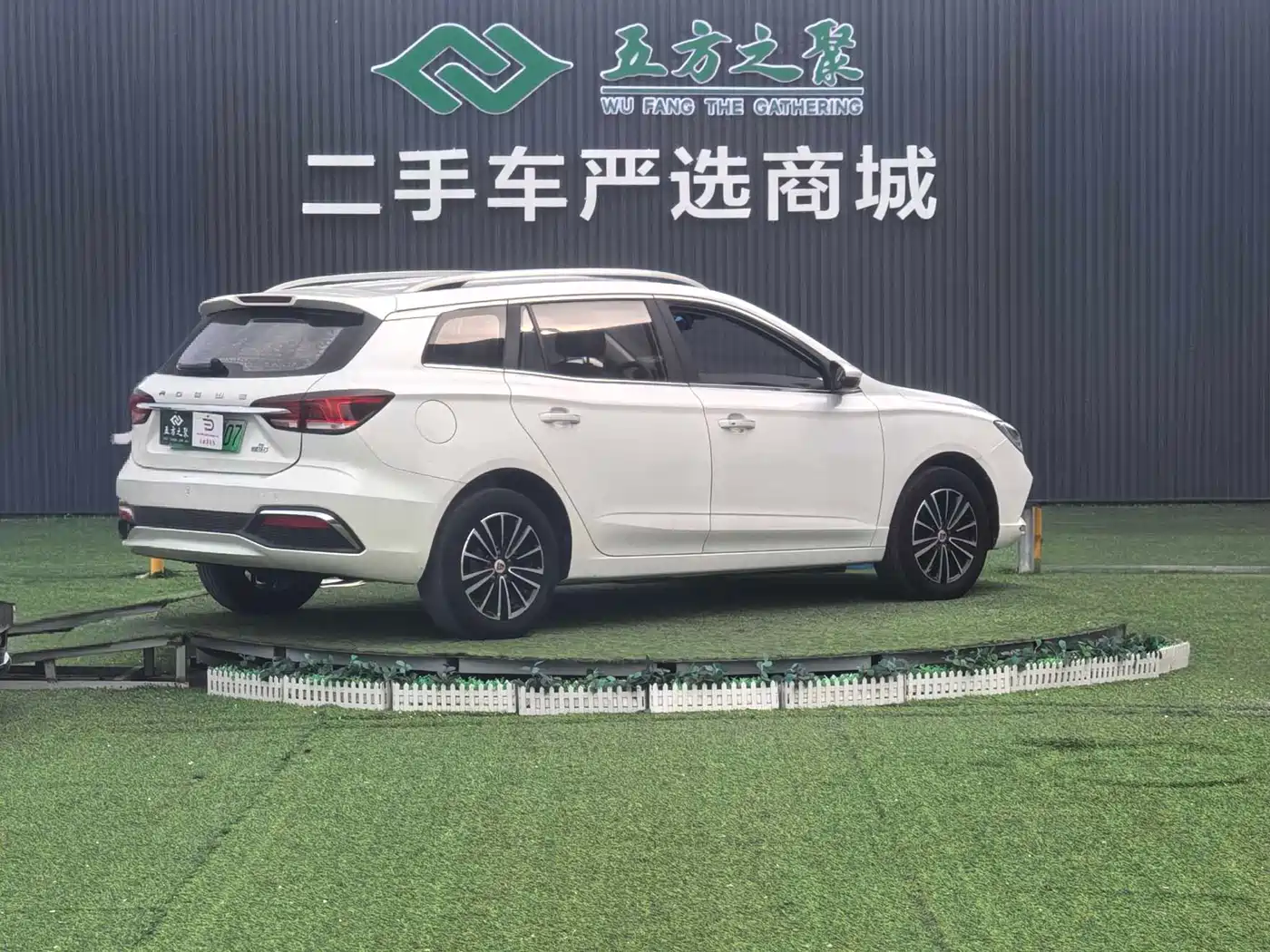 ROEWE EI5