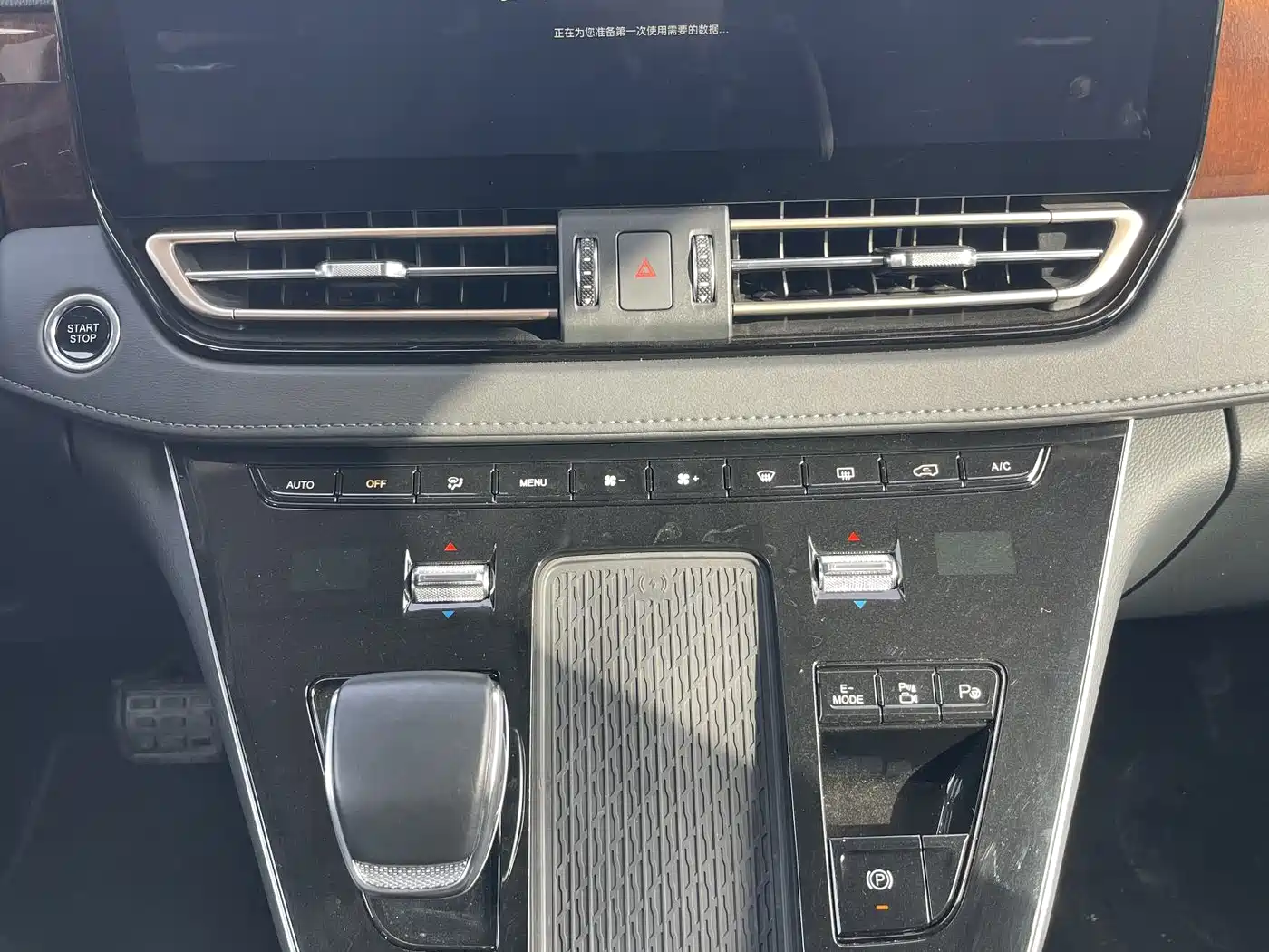 Hongqi HONGQI HQ9 PHEV