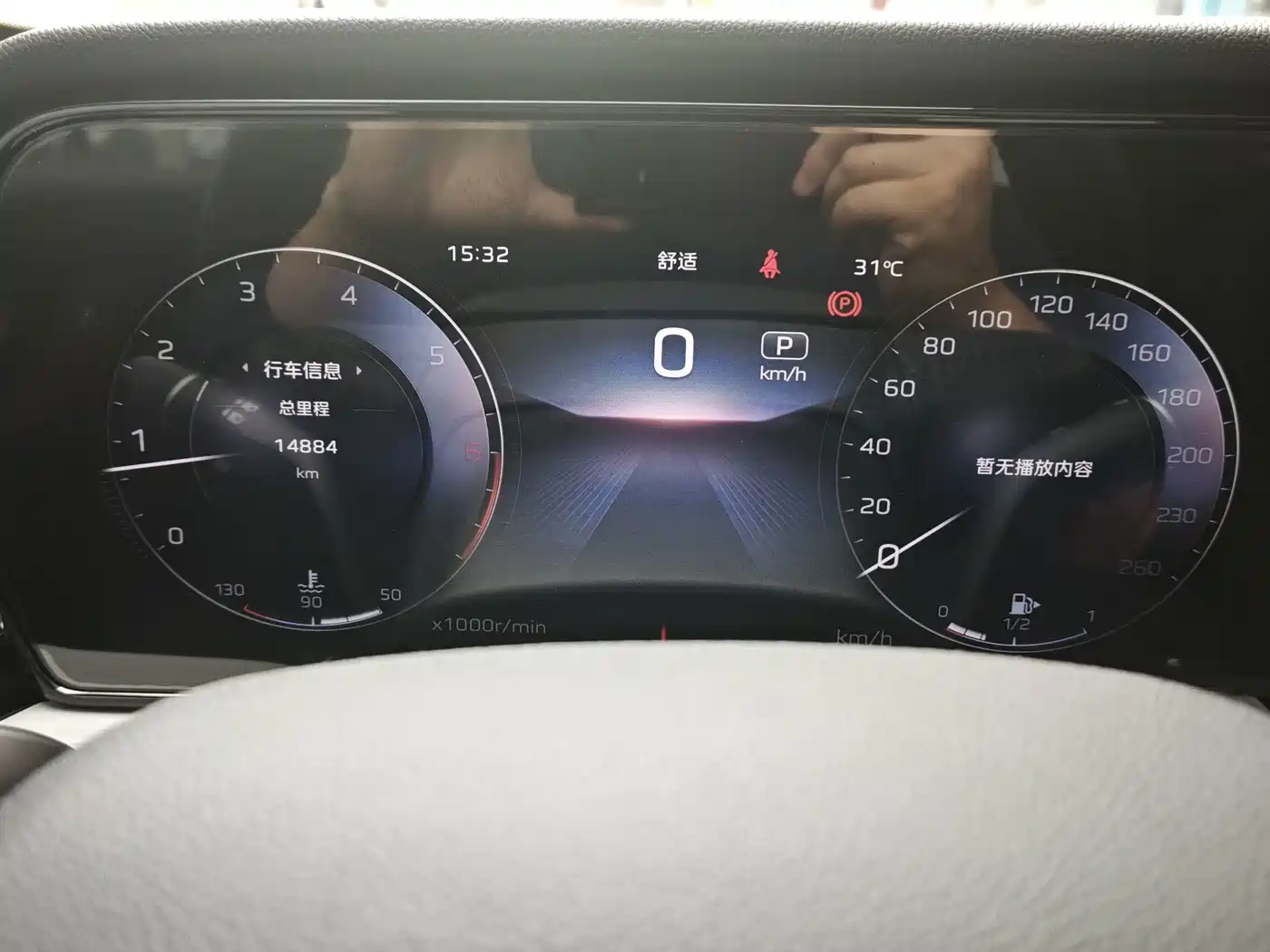 Hongqi HS5 2025 2025 2.0T 2WD 600,000 Units Commemorative Edition