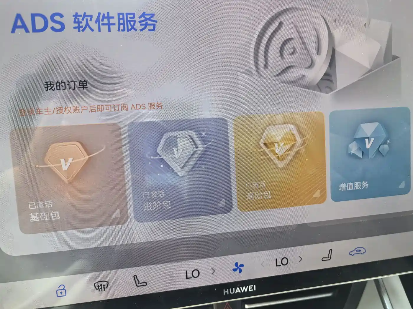 Zhijie S7 2025 2026 Max+