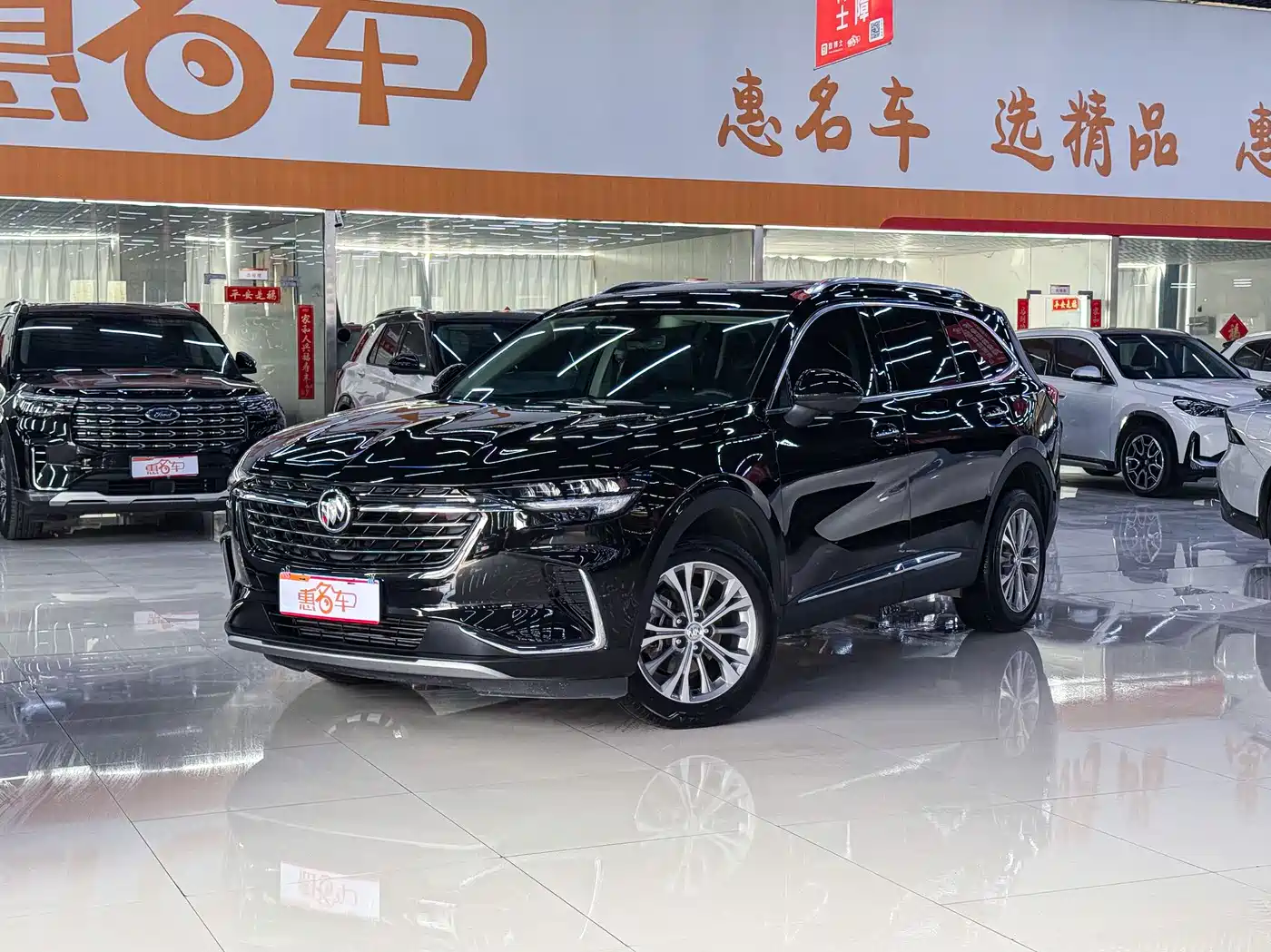 BUICK ANGKEWEI PLUS
