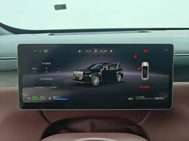 Voyah Auto VOYAH Taisan 2026 2026 Max