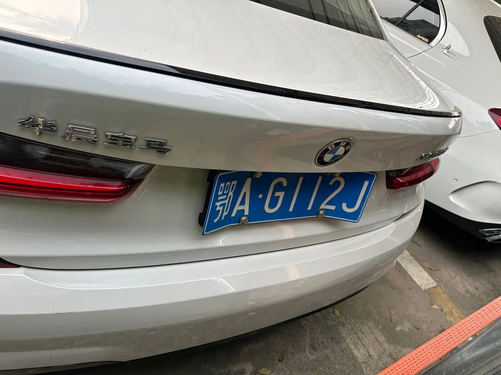 Photo 7 - BMW 3 Series