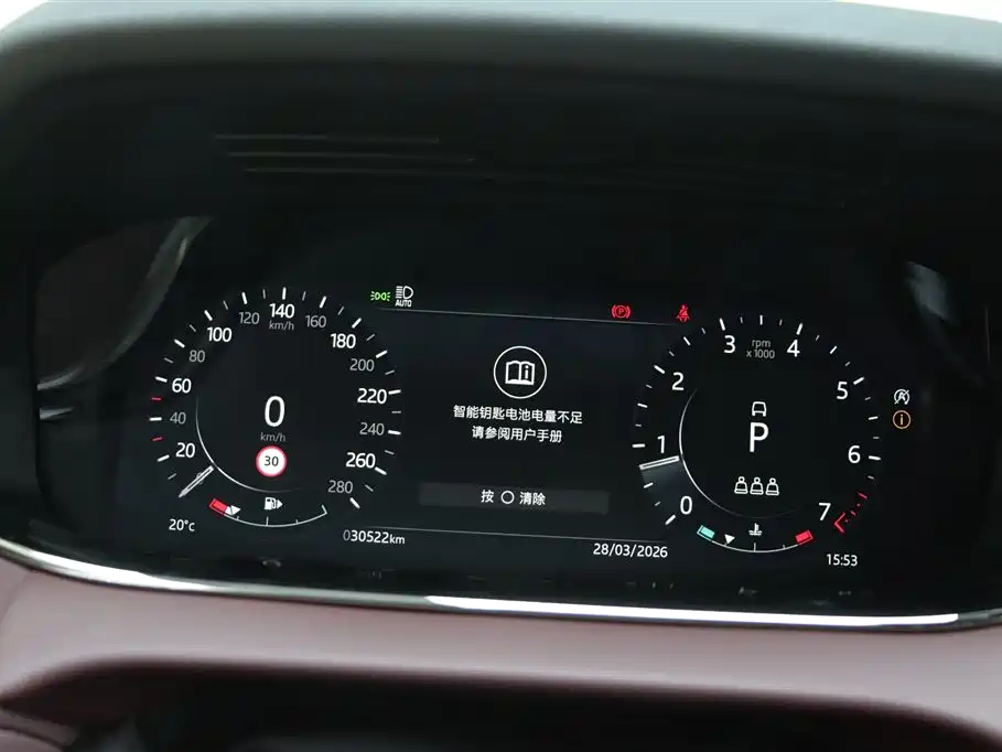 Land Rover Range Rover Evoque 2021 Range Rover Evoque L 249PS R-Dynamic SE Luxury Edition фото 9