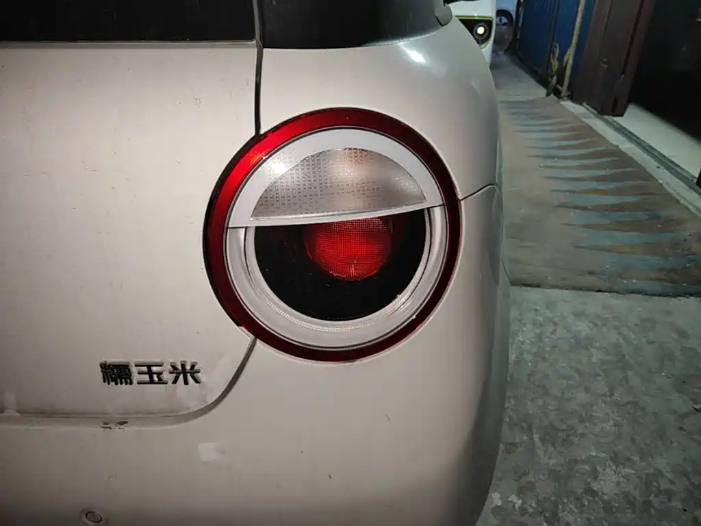 Changan Lumin 2026 2026 Model 205km Treasure Edition