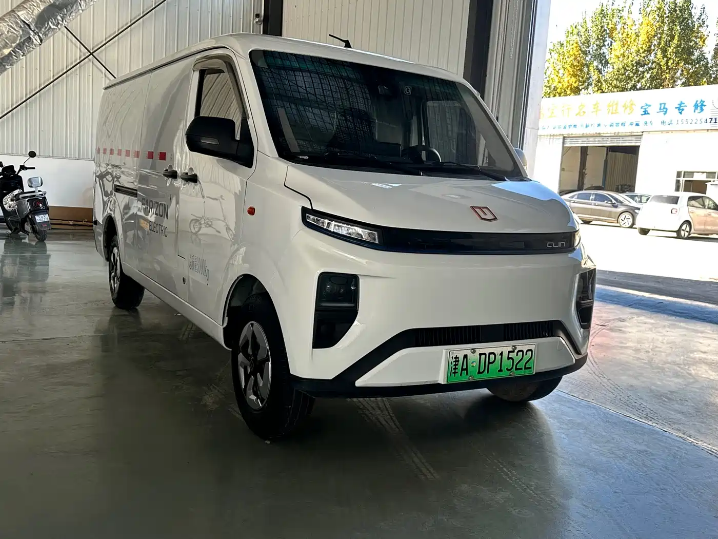 Yuan Cheng FarStar V 2025 2024 Model Star Enjoy V6F Gold Edition 10th Anniversary Navigator Xuanwu 41.055kWh