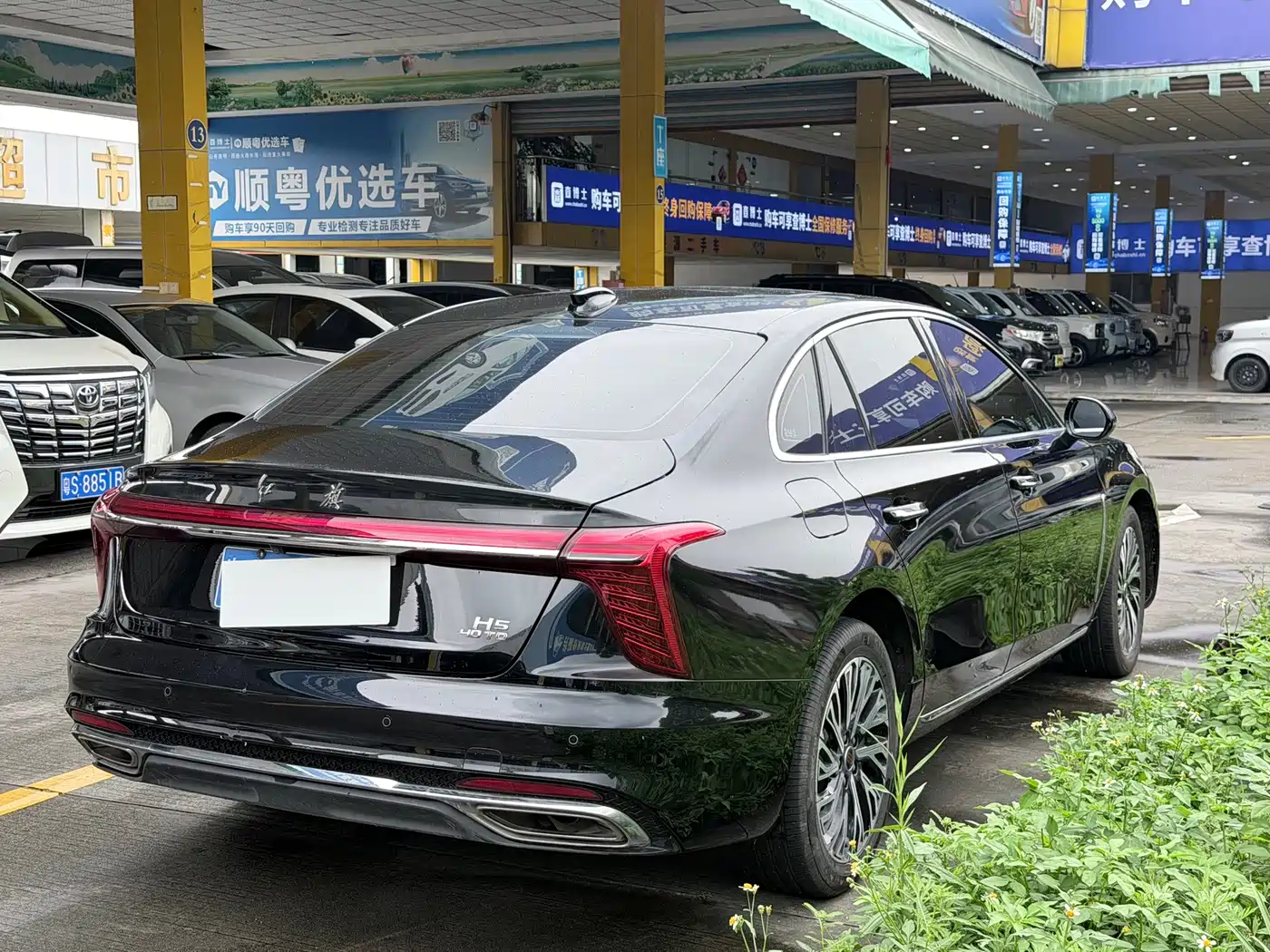 Hongqi H5 2026 2025 2.0T Automatic Flag Celebration 500,000 Units Anniversary Edition