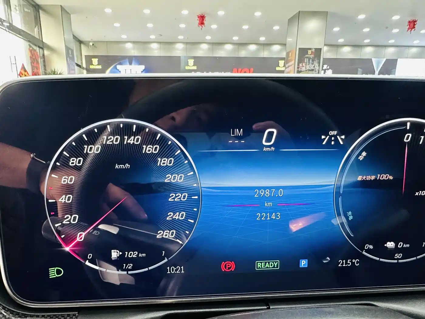 MERCEDES-BENZ C CLASS NEW ENERGY