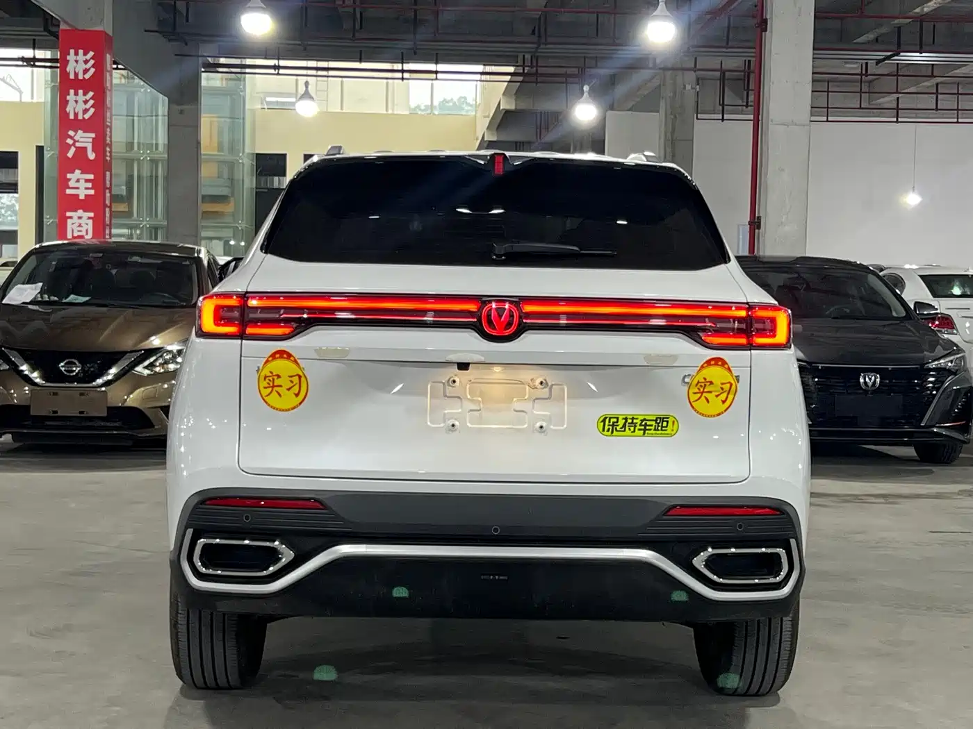 Changan CS55 PLUS 2026 2026 Model 4th Gen New Blue Whale 1.5T Elite