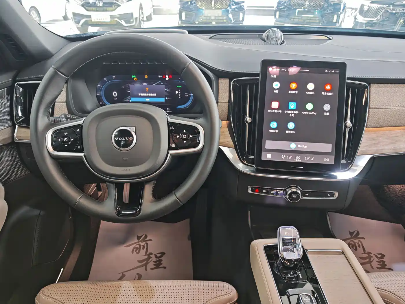 VOLVO XC90 PLUG IN HYBRID