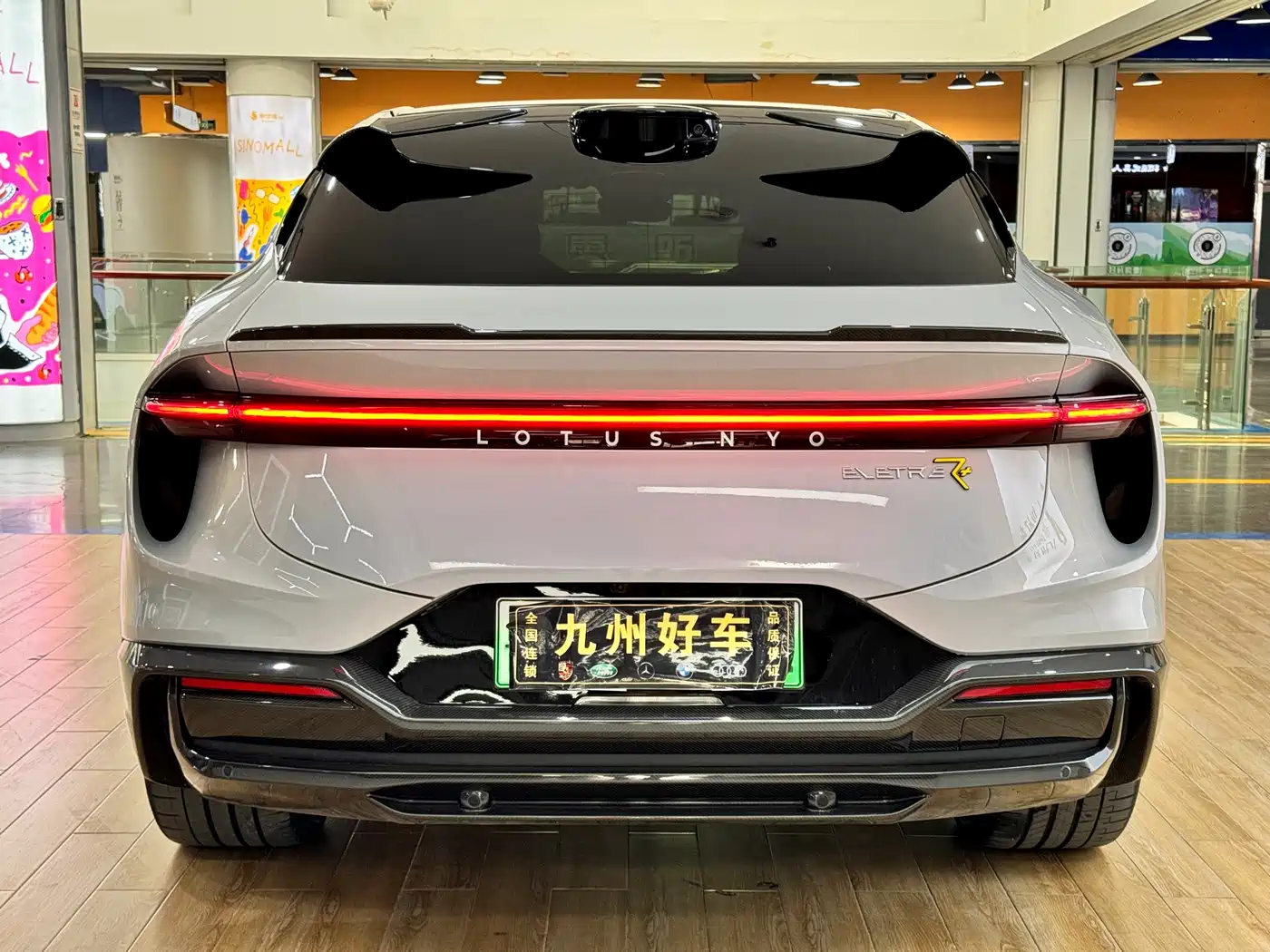 LOTUS SPORTS CAR ELETRE