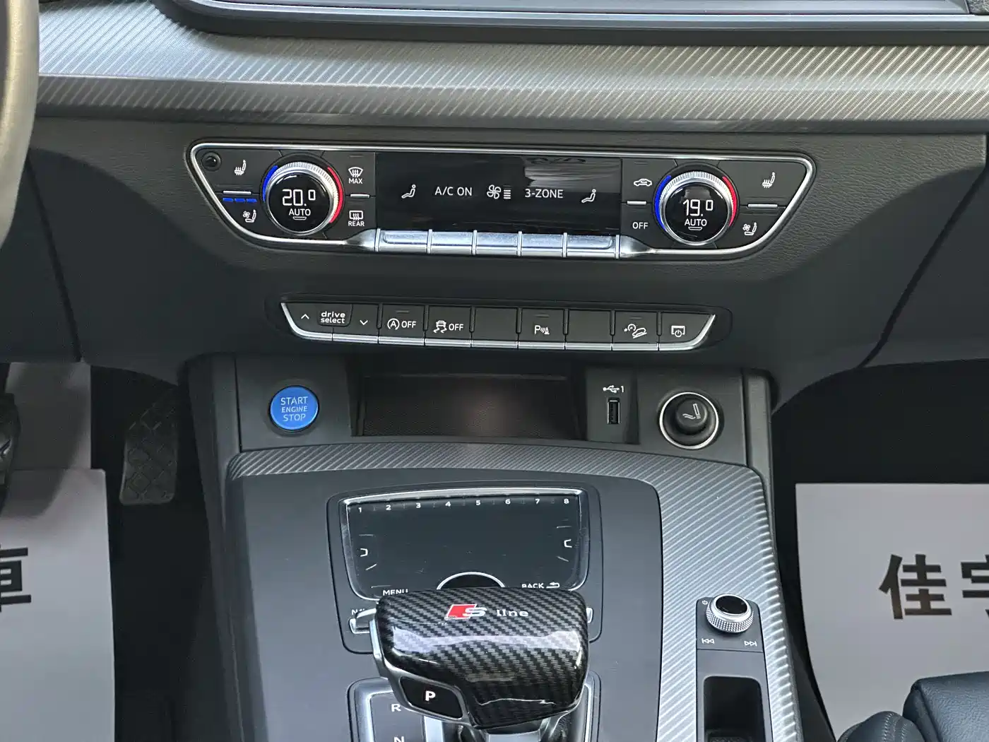 Audi Q5L 2018 45 TFSI Exclusive Sport (China V) фото 16