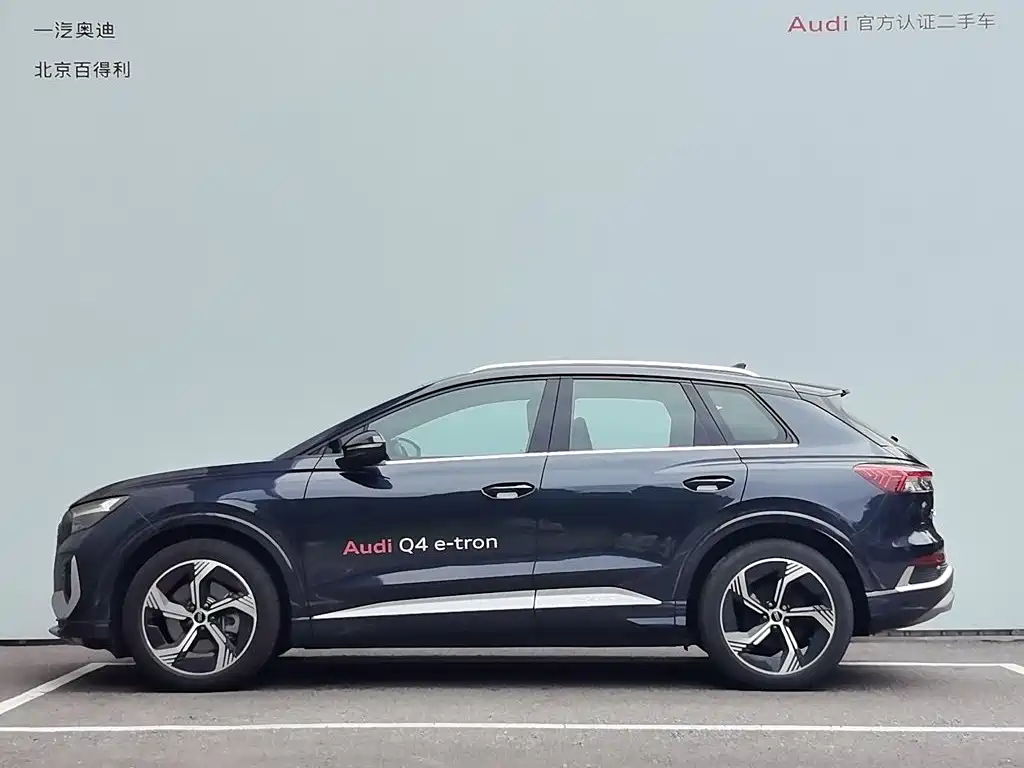 Audi Q4 e-tron 2025 2024 40 e-tron Creation Edition