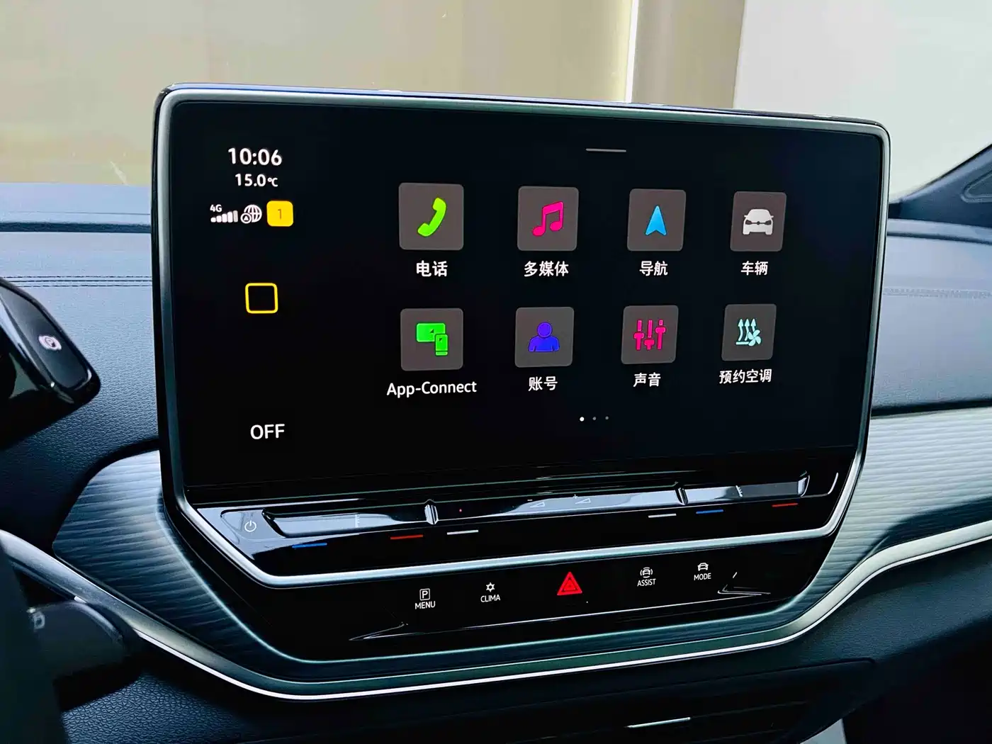 VOLKSWAGEN ID.4 CROZZ