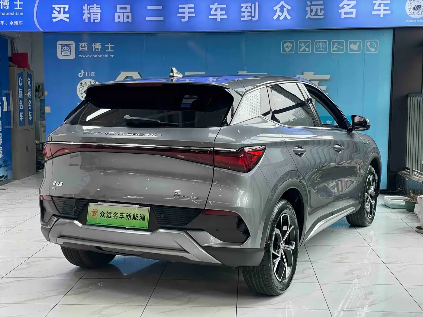 BYD YUAN PLUS