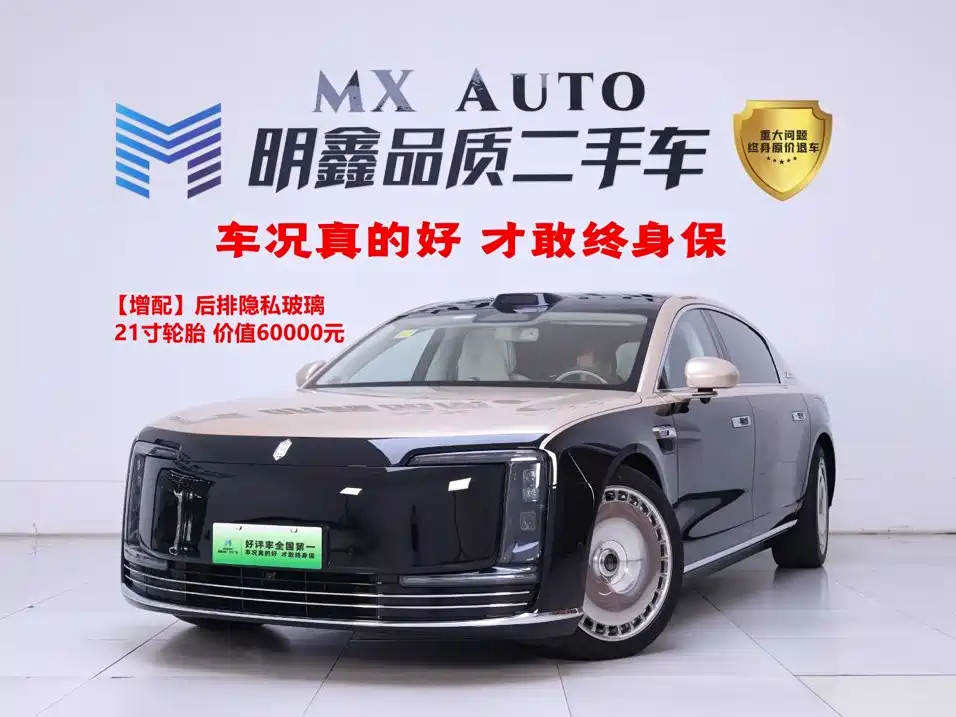 Photo 1 - Zunjie S800