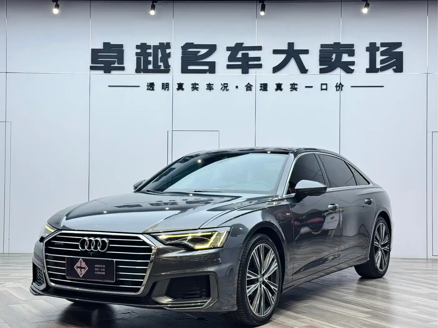 Audi A6L 2019 45 TFSI quattro Exclusive Dynamic