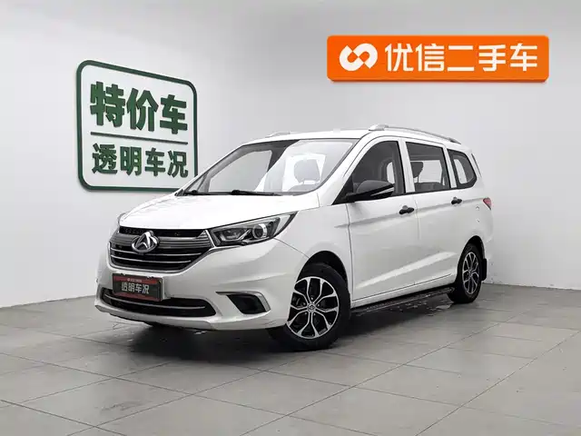 changan changan-auchan-a600ev
