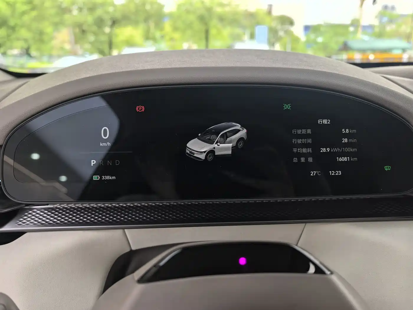 ZEEKR EXTREME KRYPTON 7X