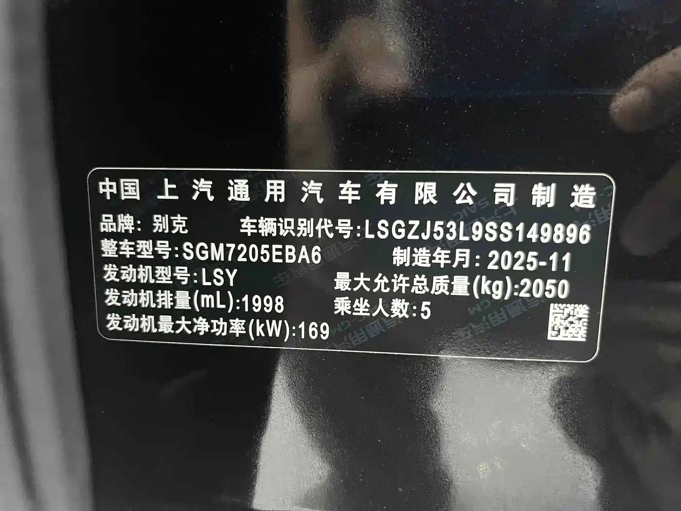 Buick LaCrosse 2025 2026 Model 28T Platinum Edition