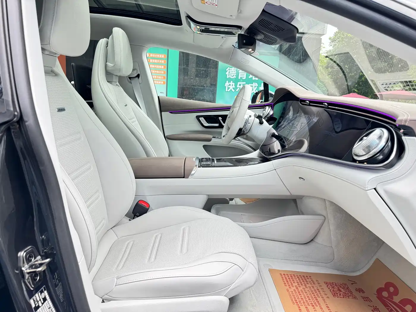 MERCEDES-BENZ EQS AMG