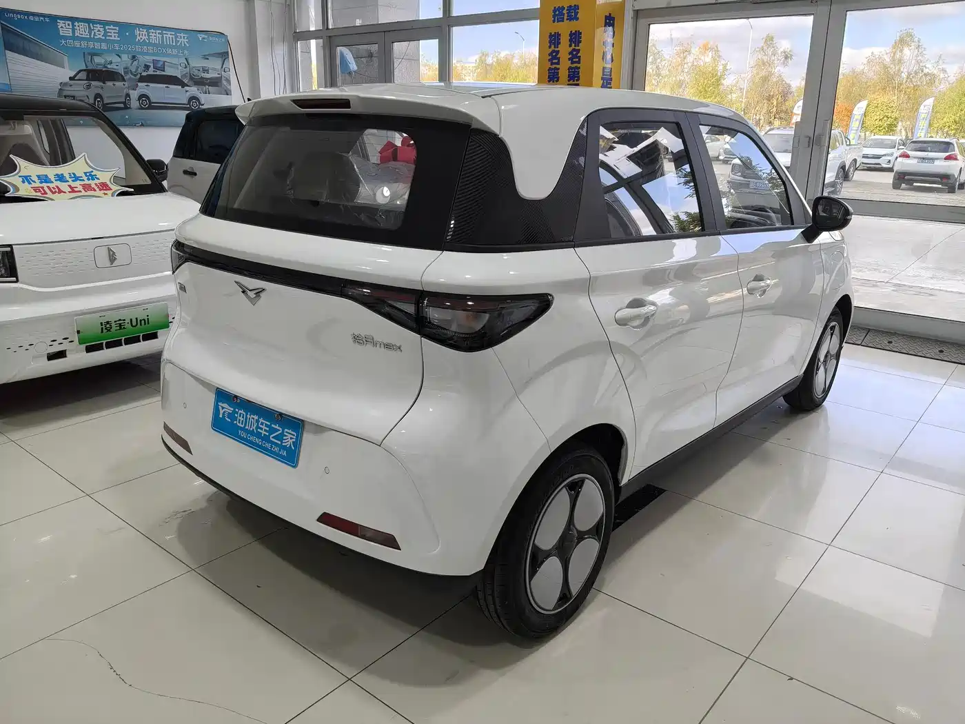 2026 Cowin October