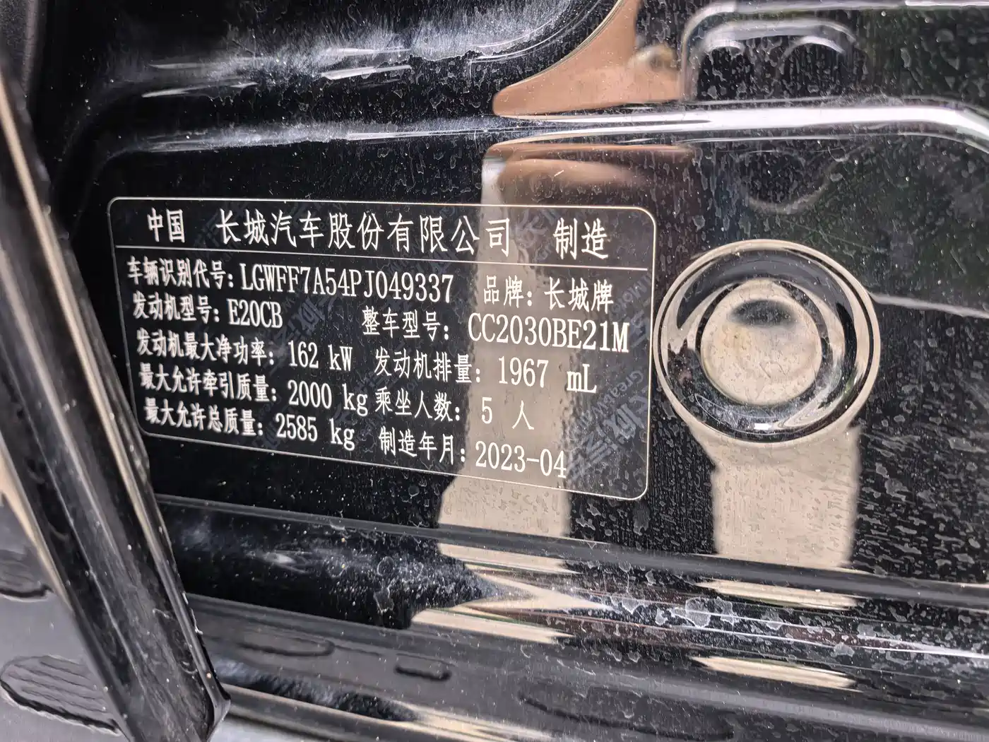 TANK 300