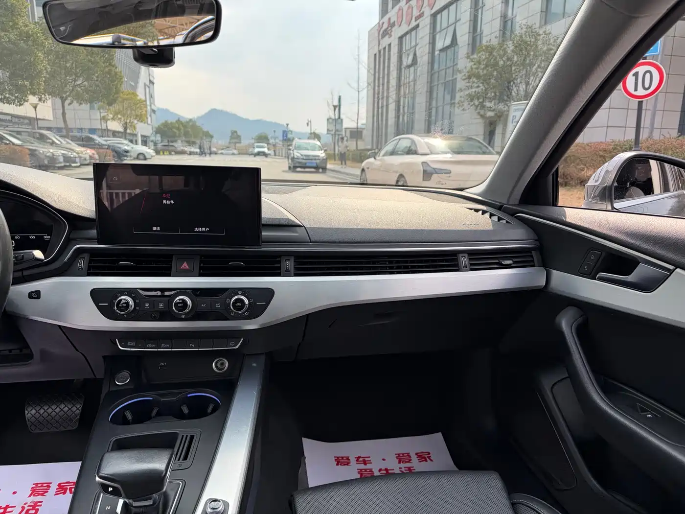 Audi A4L 2020 40 TFSI Fashion Dynamic Edition фото 12