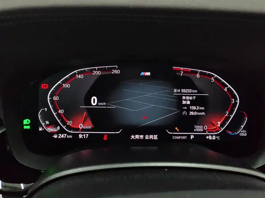 BMW 5 Series 2022 Facelift 525Li M Sport Package фото 14