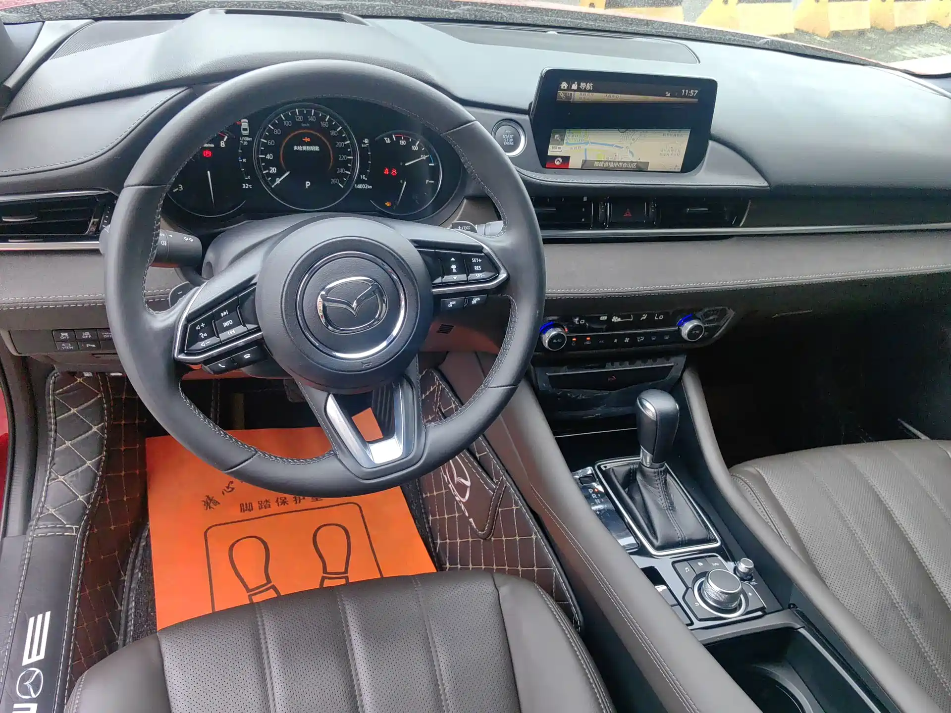 Photo 10 - Mazda Atenza