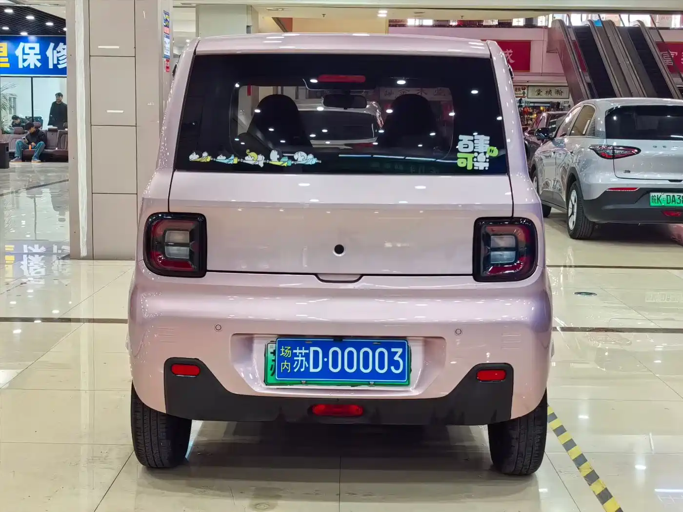 GEELY GALAXY PANDA