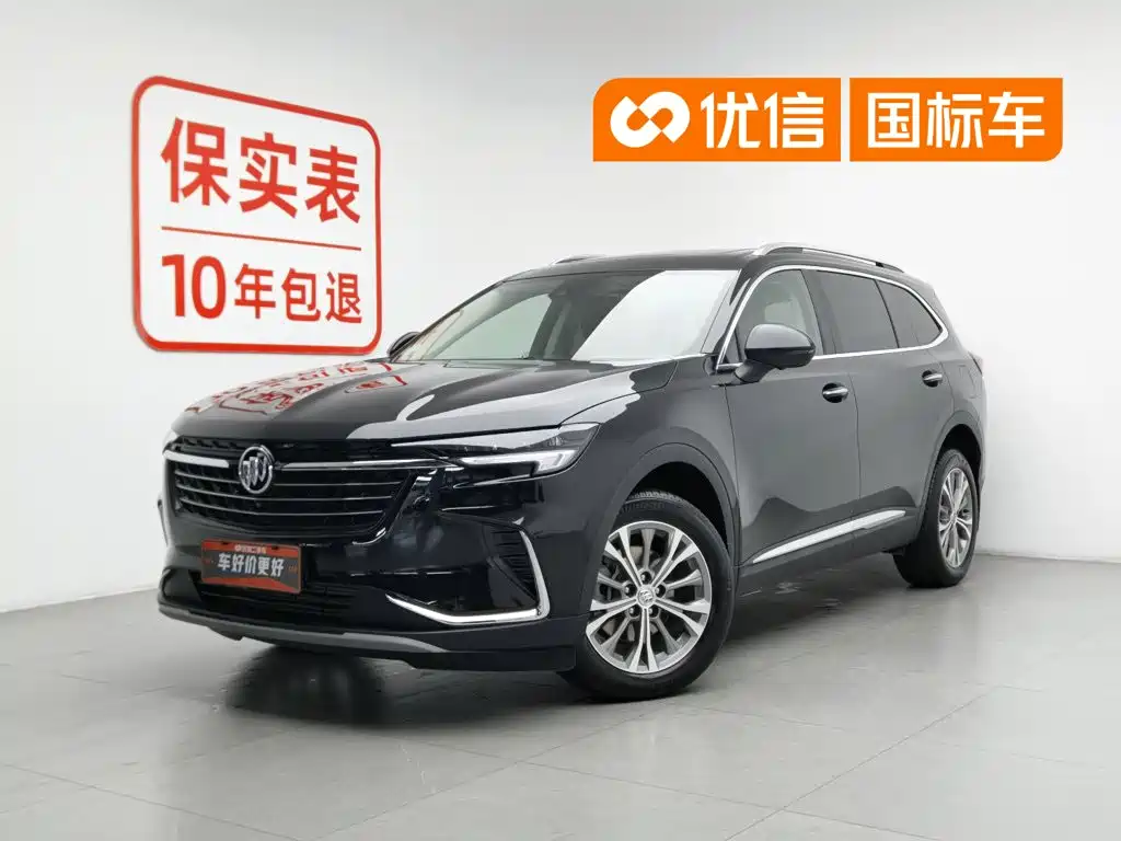 Buick Envision Plus 2023 2023 Enclave Plus 652T 5-Seater Luxury