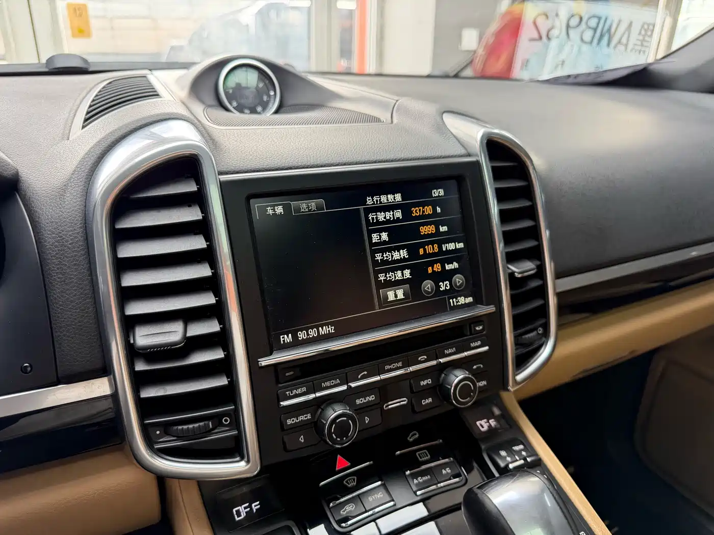Porsche Cayenne 2015 Cayenne 3.0T фото 10