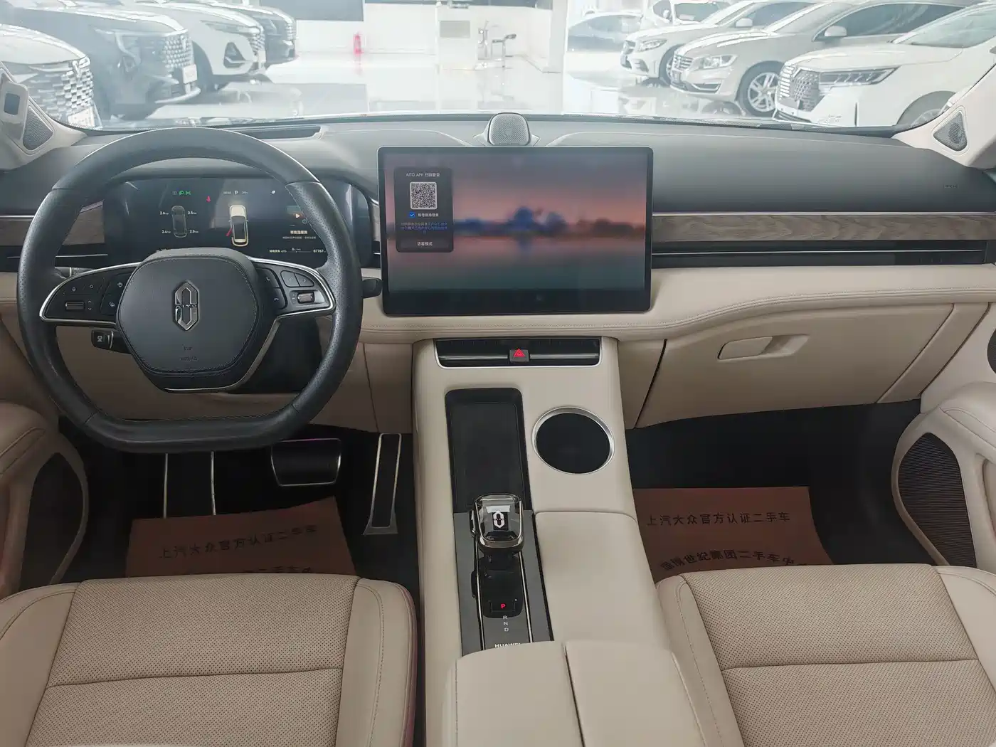 AITO Wenjie AITO M5 2022 2022 Extended Range AWD Flagship