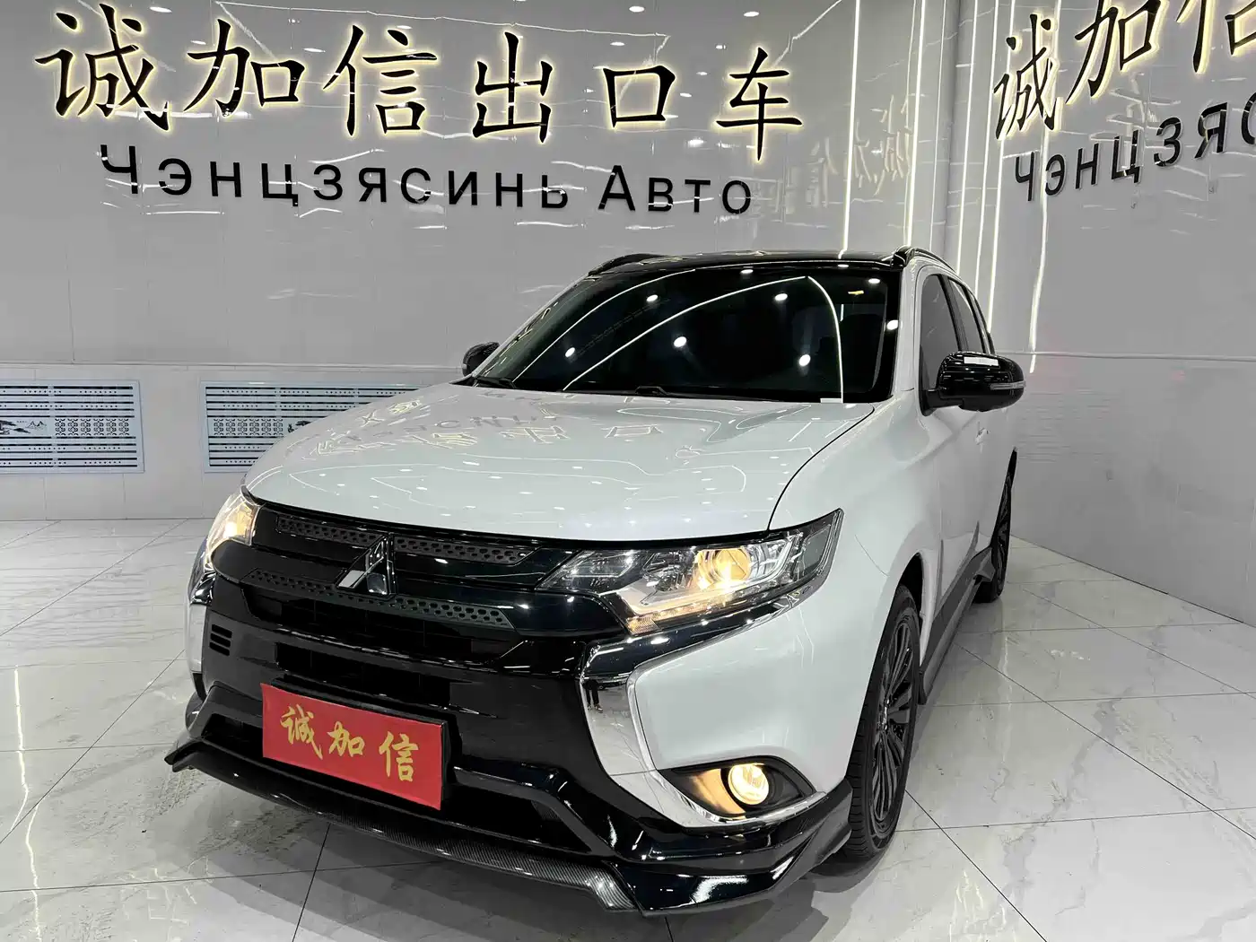 MITSUBISHI OUTLANDER