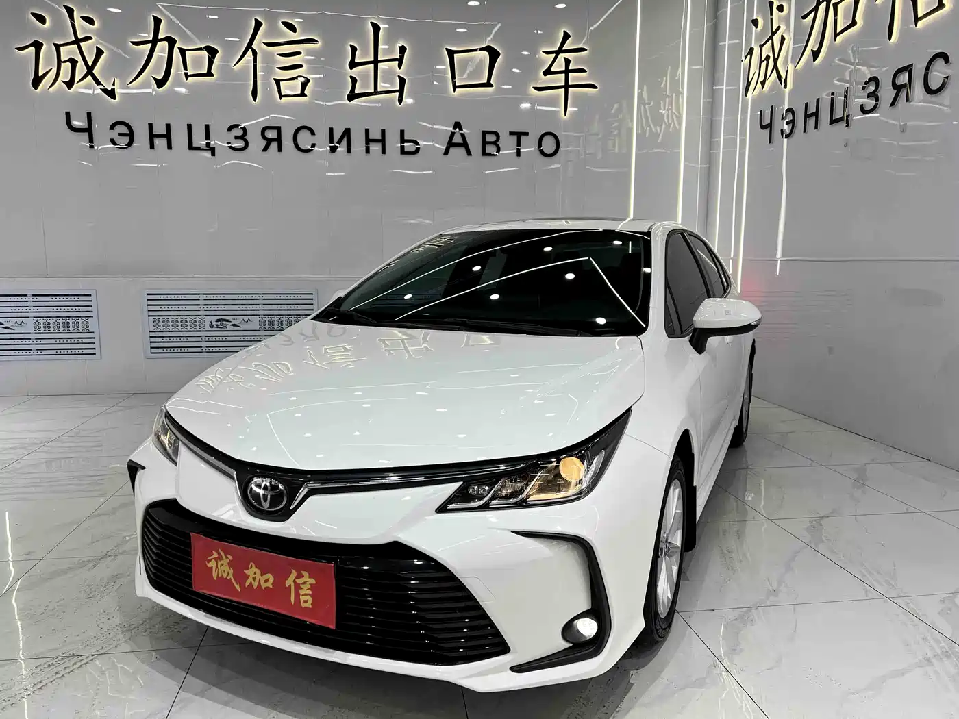 Toyota Corolla 2021 1.2T S-CVT Elite PLUS Edition