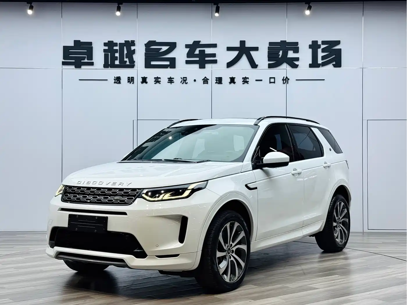 Land Rover Discovery Sport 2020 249PS R-Dynamic Performance
