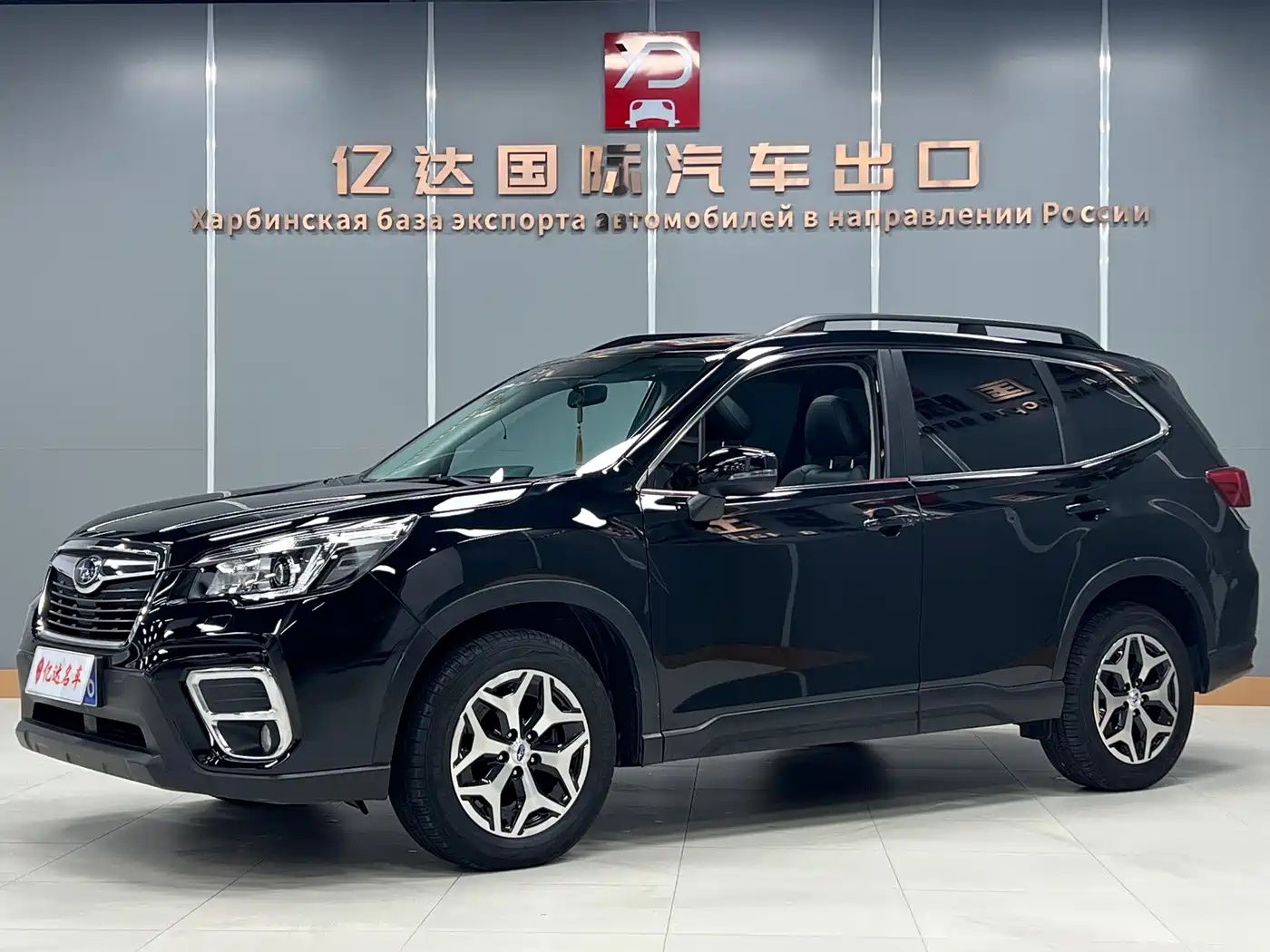 Subaru Forester 2020 2.0i Luxury Edition