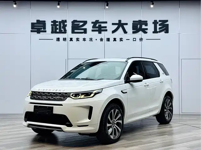Land Rover Discovery Sport 2020 249PS R-Dynamic Performance