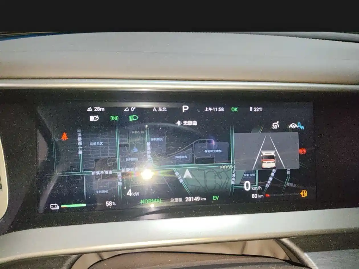 Denza D9 2025 2024 DM-i 980 AWD Premium