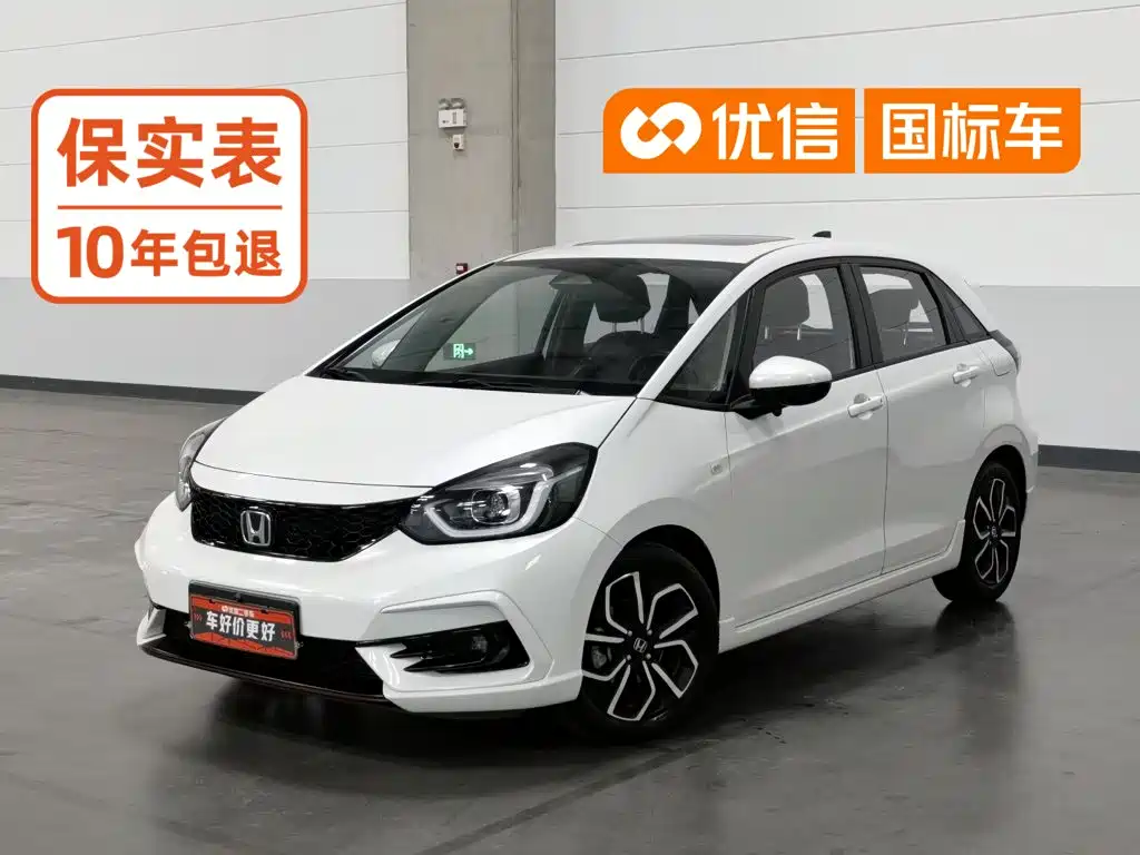 Similar car