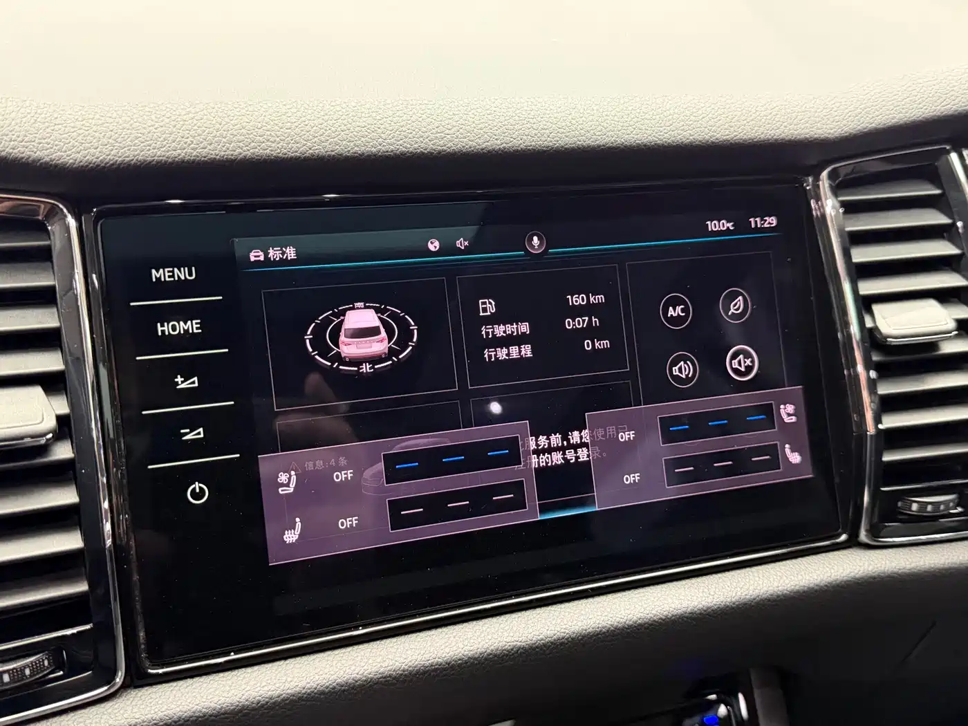 Škoda Kodiaq GT 2021 TSI380 4WD Flagship фото 12