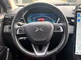 Photo 14 - XPeng G3