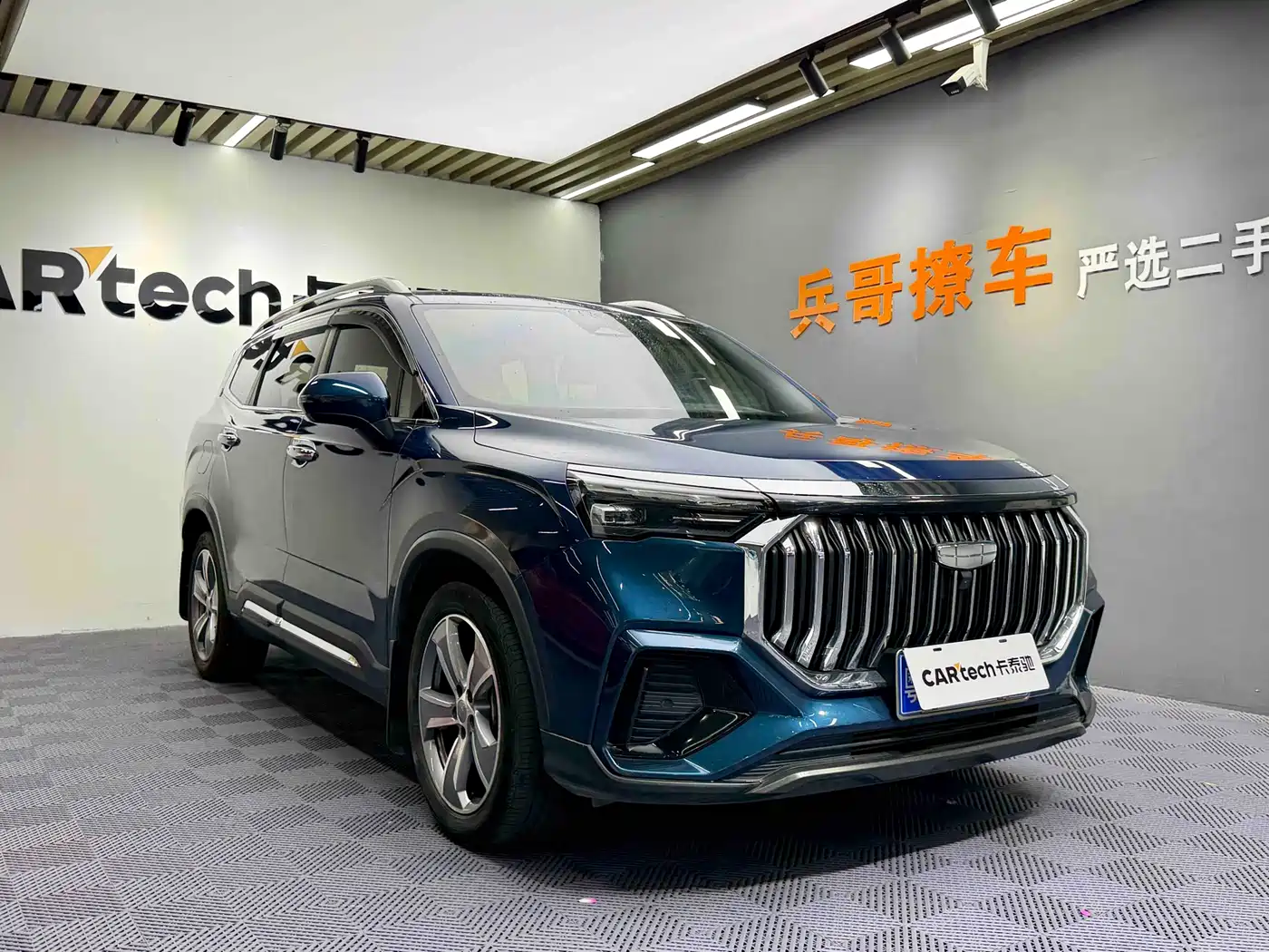 GEELY AUTOMOBILE HAOYUE L
