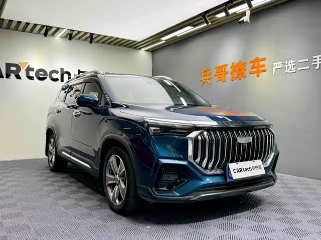 GEELY AUTOMOBILE HAOYUE L