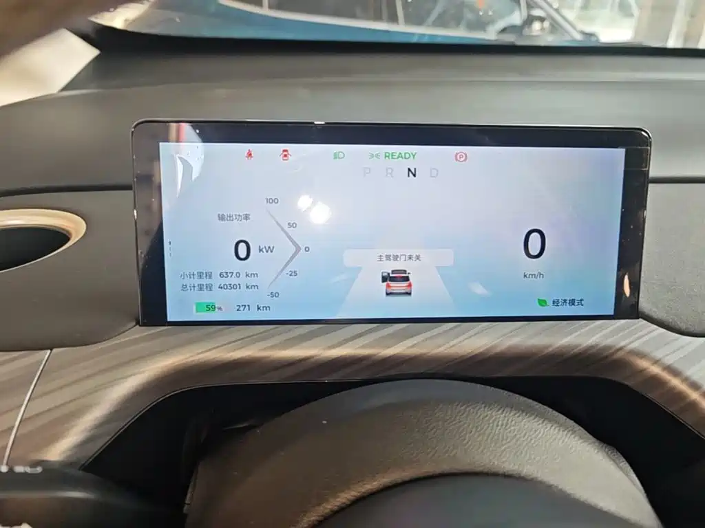 Baojun Cloud 2024 2023 460 Max