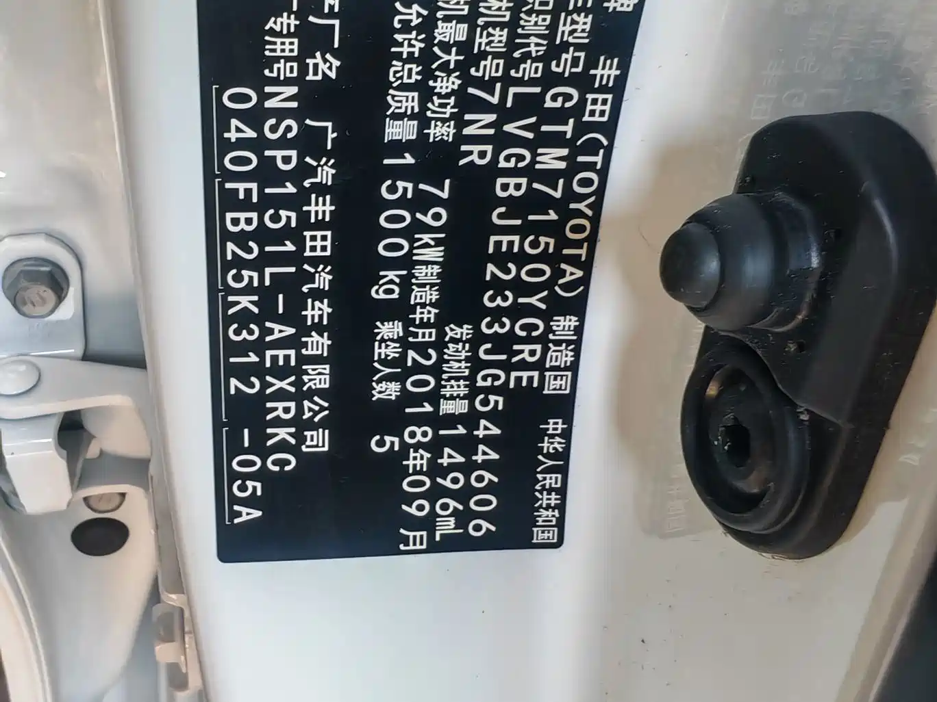 Toyota YARiS L Zhi Xiang 2018 2017 1.5E CVT Charming Edition