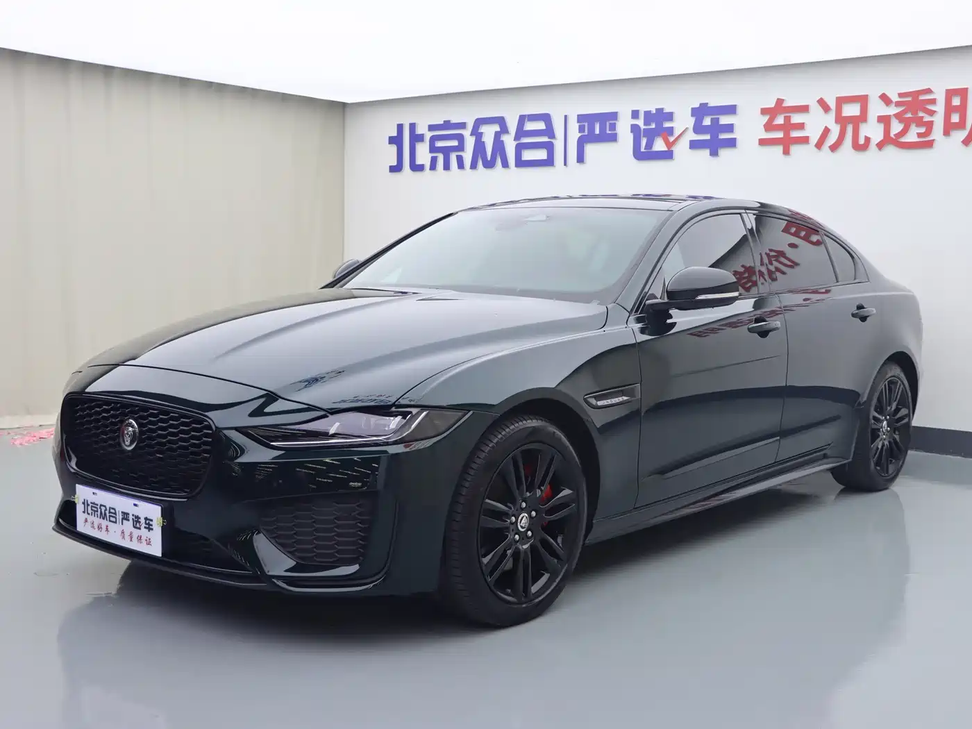 Jaguar XEL 2025 2025 2.0T 250PS R-DYNAMIC 90th Anniversary Edition