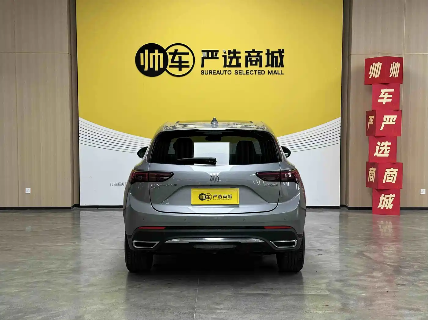 Buick Envision S 2025 2025 25T Premium Platinum Edition